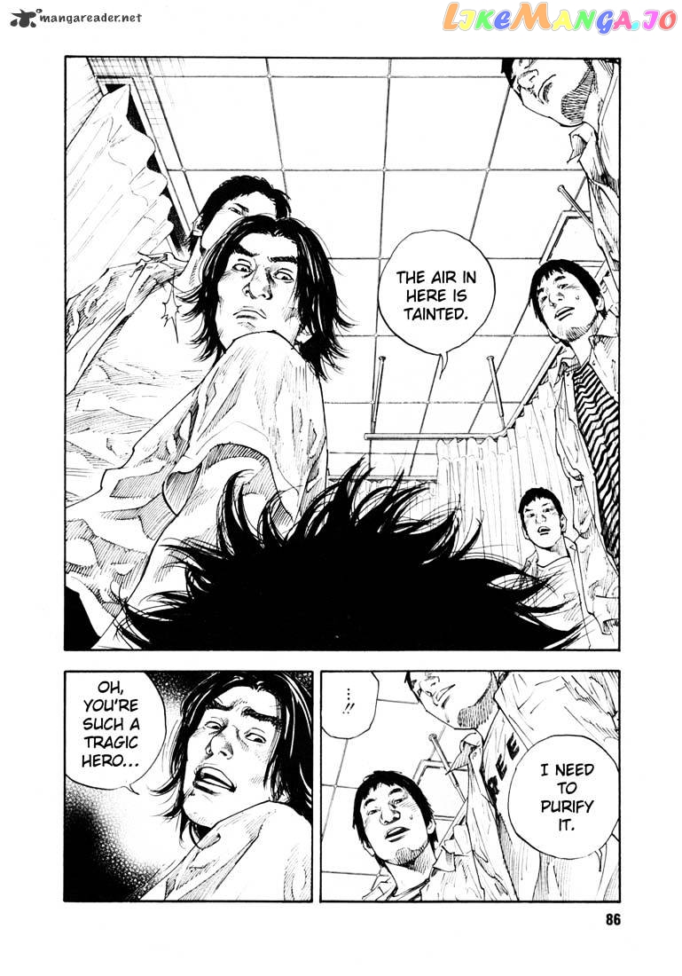 Real, Chapter 15 image 15